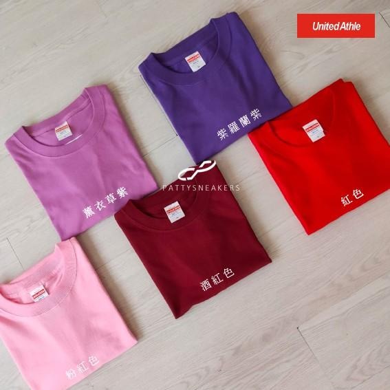 United Athle 5001系列 UA 基本款 5.6oz 前口袋 短袖 素T 短T (L，XL賣場【PS中壢】-細節圖4