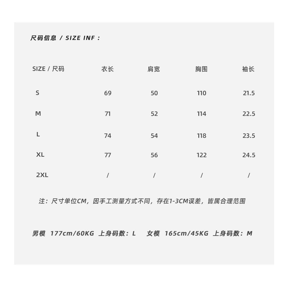 BELLKEN IDEA BKEN 重磅 300g bekn 印花 短袖 短T 【PS中壢】-細節圖7