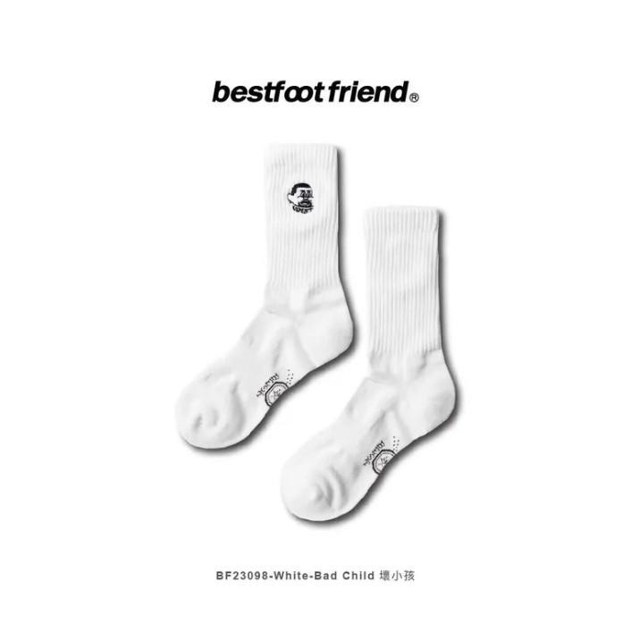 BEST FOOT FRIEND /BFF襪 Bad Child 壞小孩 長襪 【PS中壢】-細節圖6