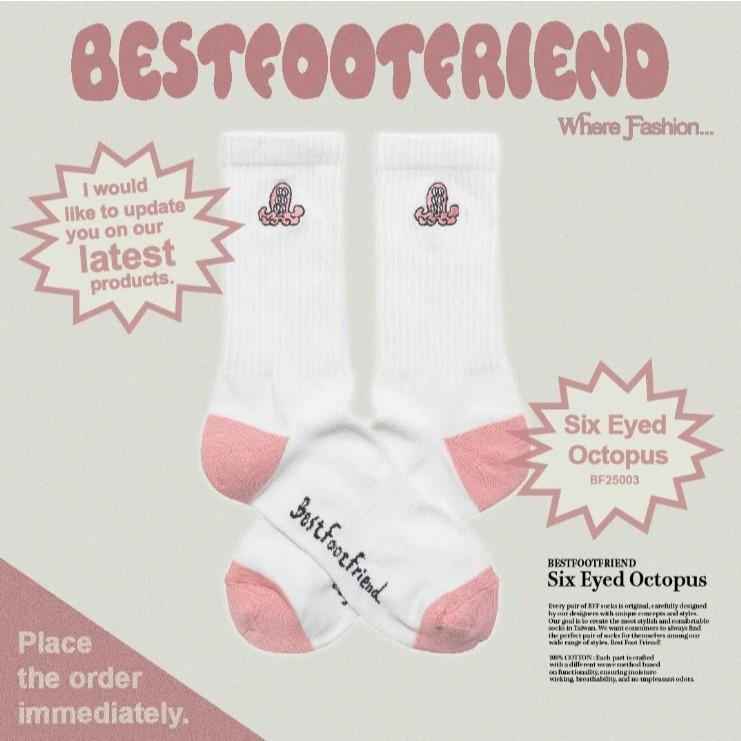 BEST FOOT FRIEND /BFF襪 Six eyed Octopus 六眼章魚怪 長襪 【PS中壢】-細節圖8