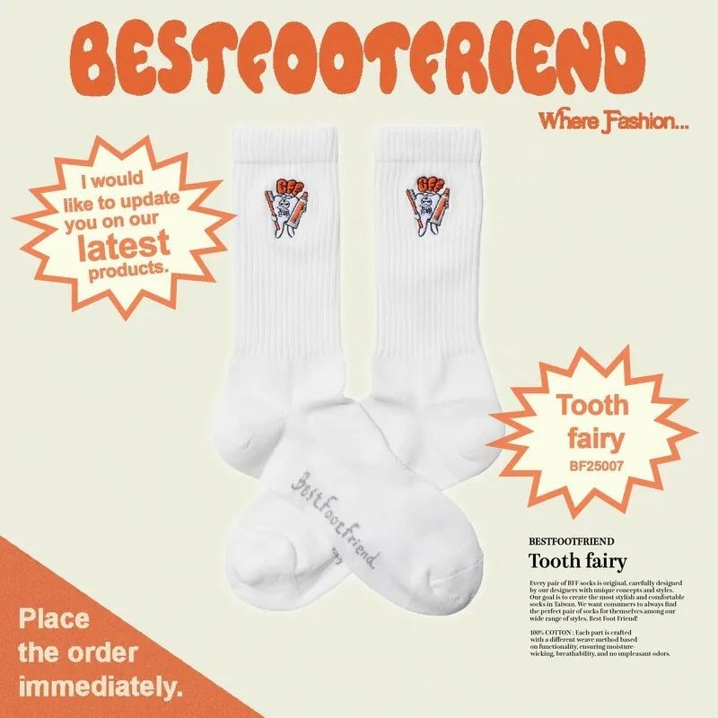 BEST FOOT FRIEND / BFF襪Tooth fairy 牙仙子長襪【PS中壢】-細節圖8