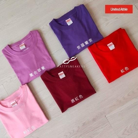 United Athle 5001系列 UA 基本款 5.6oz 前口袋 短袖 素T 短T (S，M)賣場【PS中壢】-細節圖4
