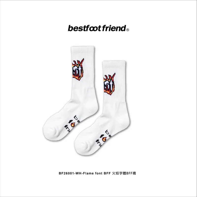 BEST FOOT FRIEND /BFF襪 Flame font_火焰字體BFF襪【PS中壢】-細節圖5
