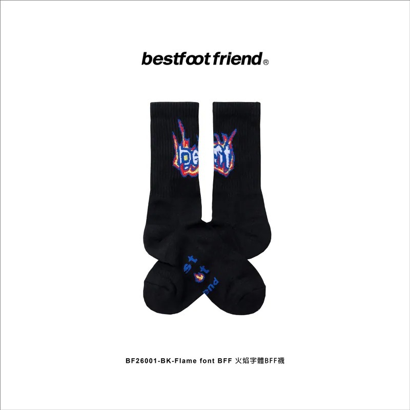 BEST FOOT FRIEND /BFF襪 Flame font_火焰字體BFF襪【PS中壢】-規格圖11