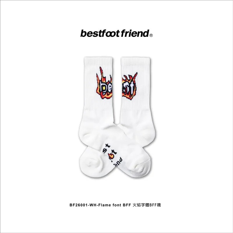 BEST FOOT FRIEND /BFF襪 Flame font_火焰字體BFF襪【PS中壢】-規格圖11
