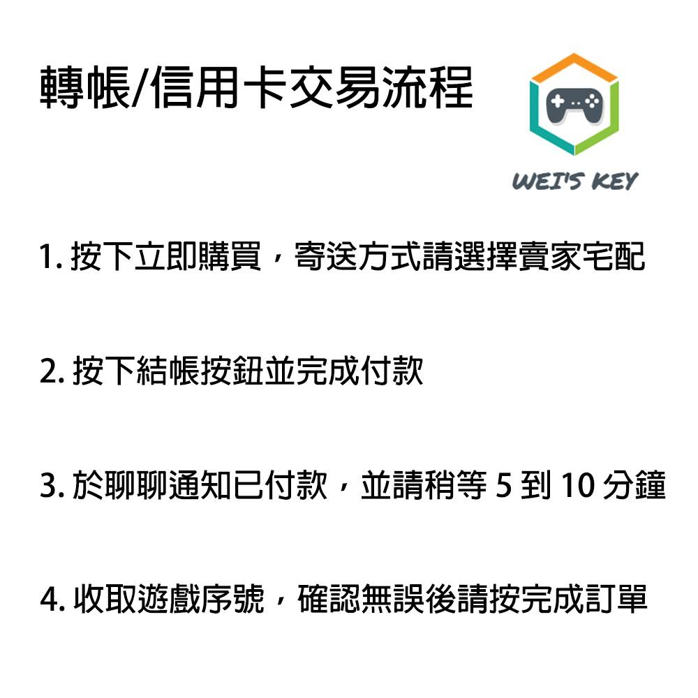 【官方序號】刺客教條 Assassin＇s Creed 兄弟會 自由使命 黑旗 大革命 梟雄 叛變 UPLAY PC-細節圖2