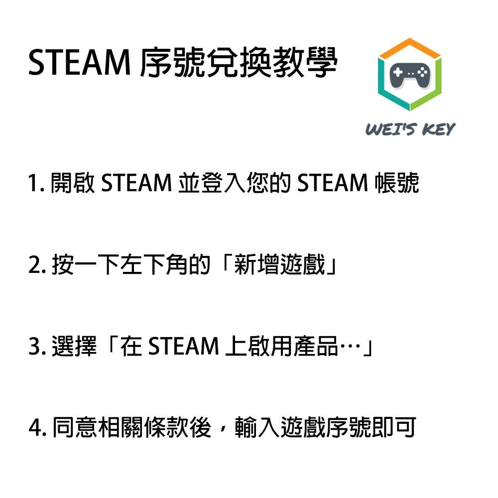STEAM 隨機遊戲序號 Steam Random Key PC-細節圖3