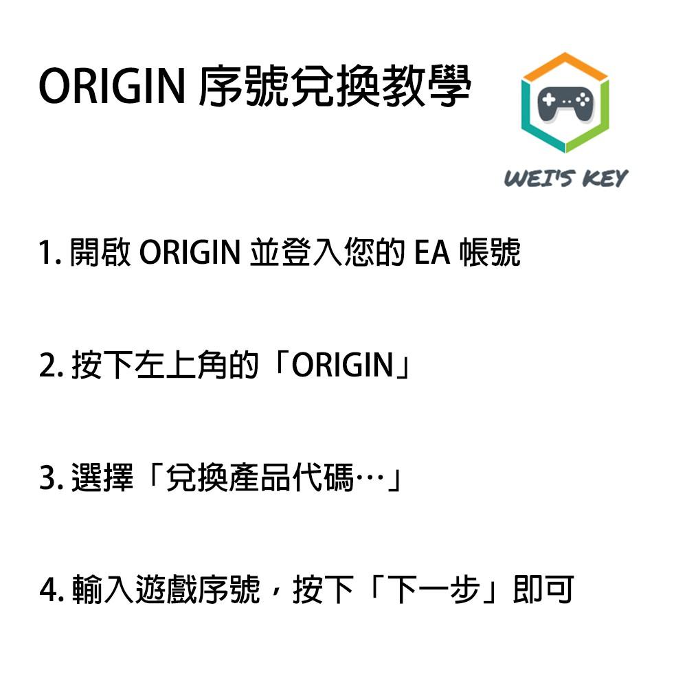 【官方序號】泰坦降臨2 Titanfall 2 ORIGIN PC-細節圖3