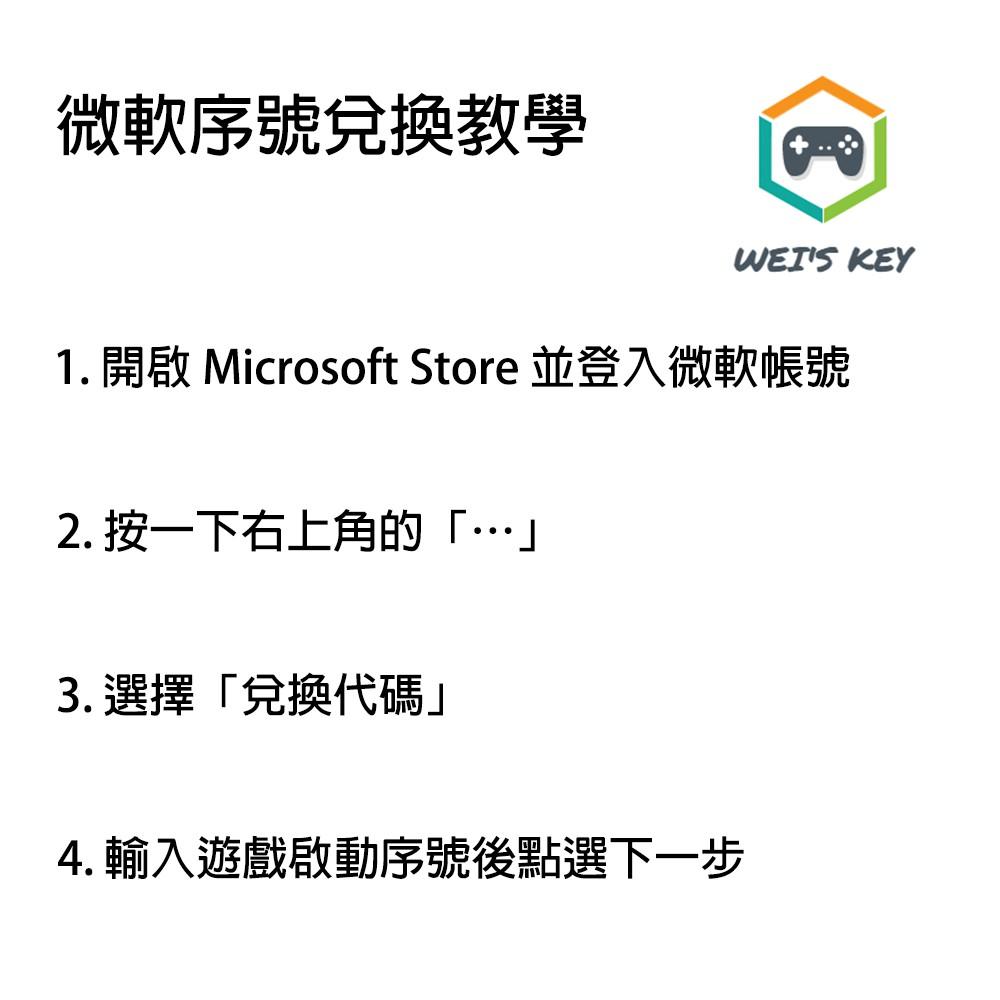 【官方序號】極限競速：地平線4 Forza Horizon 4 微軟市集 Xbox One PC-細節圖3