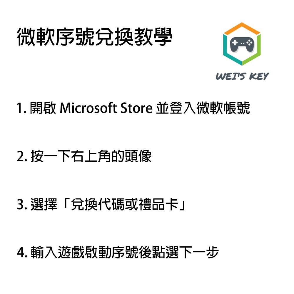 【官方序號】極限競速：地平線5 Forza Horizon 5 微軟市集 Xbox One PC-細節圖3