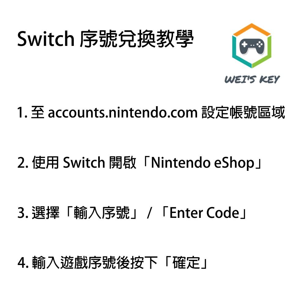 【Switch序號】薩爾達傳說曠野之息 擴充票 The Legend of Zelda eShop 數位版-細節圖3