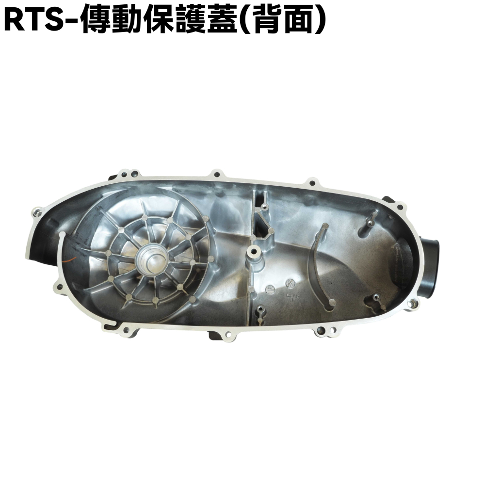 RTS-傳動保護蓋【SU27AA、SU27AB、SR25NA、SA33AA、光陽】-細節圖2