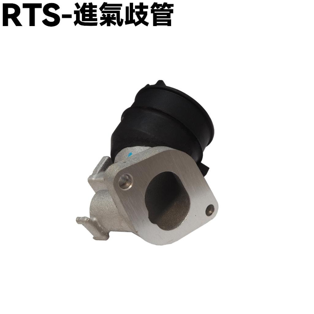 RTS-進氣歧管【SU27AA、SU27AB、SR25NA、SA33AA、光陽】-細節圖2