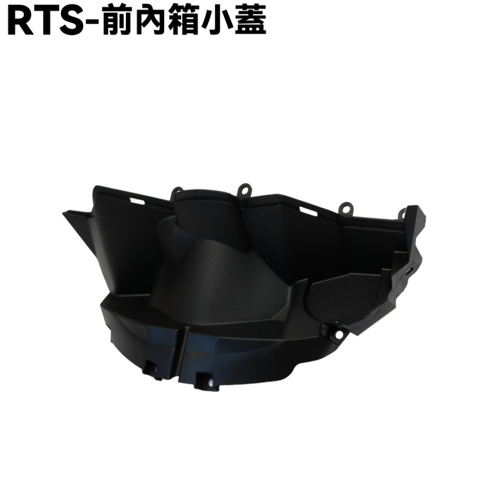 RTS-前內箱【SA33AA、SU27AA、SU27AB、SR25NA、光陽內裝車殼】-規格圖1