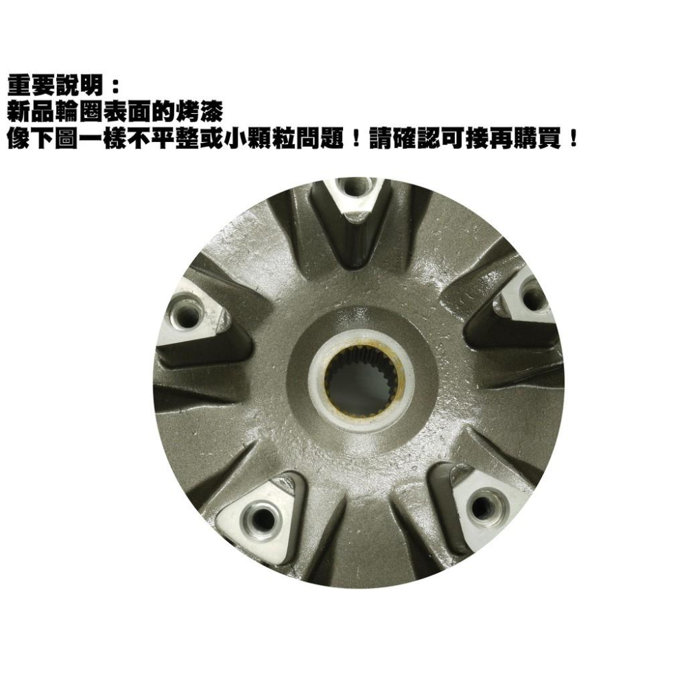 雷霆王 180-前輪圈(金棕色)【SC36AF、SC36AG、碼錶齒輪、套筒、輪框、光陽品牌、原廠、ABS】-細節圖4