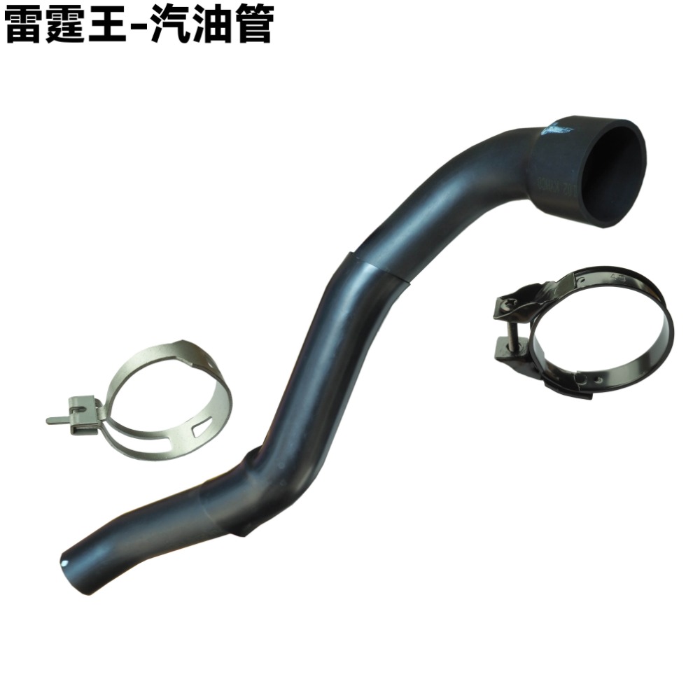 雷霆王-汽油管【SC36AH、SC36AG、SC36AF、SC36AE、SC36AJ、光陽】-規格圖2