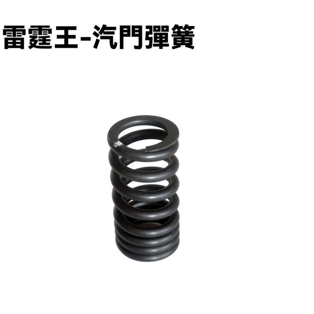 雷霆王-活塞+活塞環(專用)【SC36AE、SC36AG、SC36AF、SC36AH、汽缸 墊片曲軸、光陽】-細節圖2