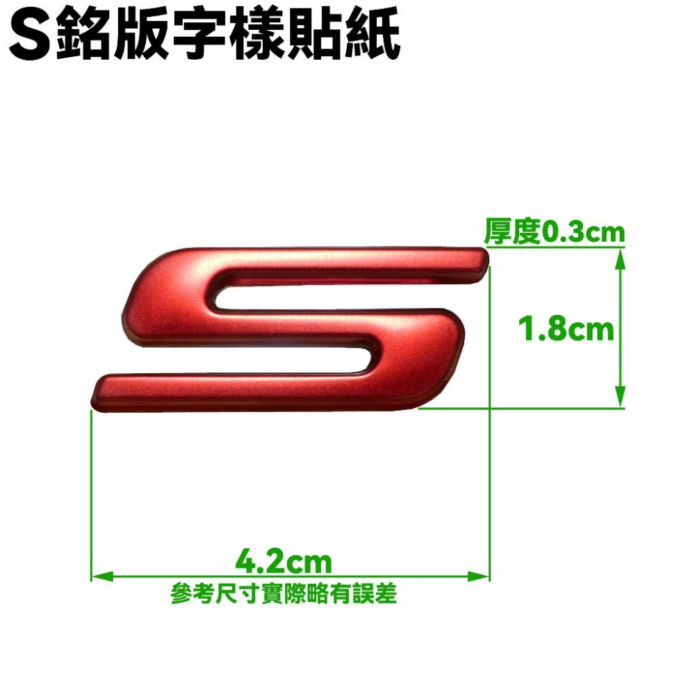 雷霆S-S銘版字樣貼紙【SR30JD、SR25JC、SR30JC、SR25JD、SR30JF、光陽】-細節圖2
