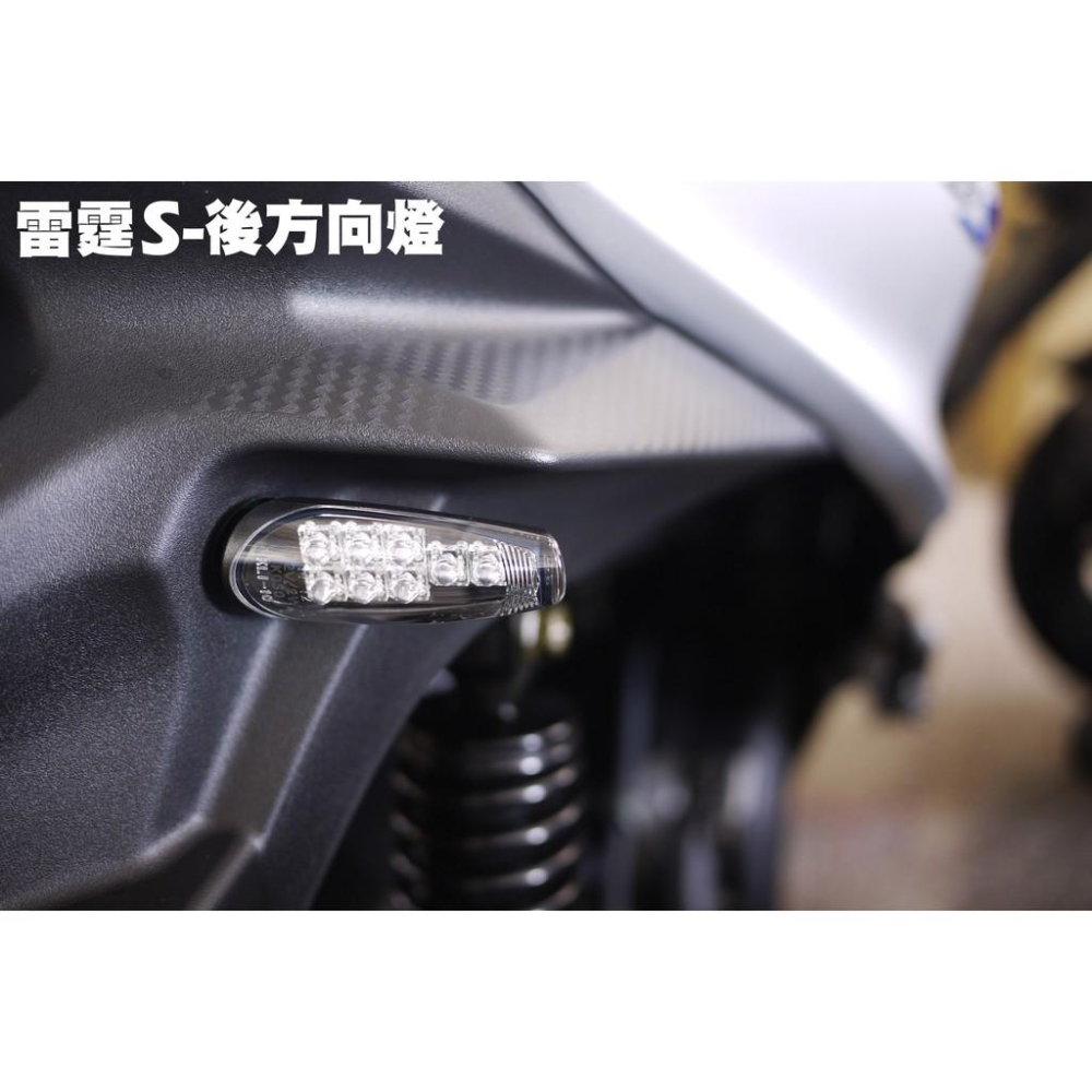 雷霆S-後方向燈【★含保固、SR30JD、SR25JC、SR30JC、SR25JD、SR30JE、光陽燈殼燈具日行燈】-細節圖2