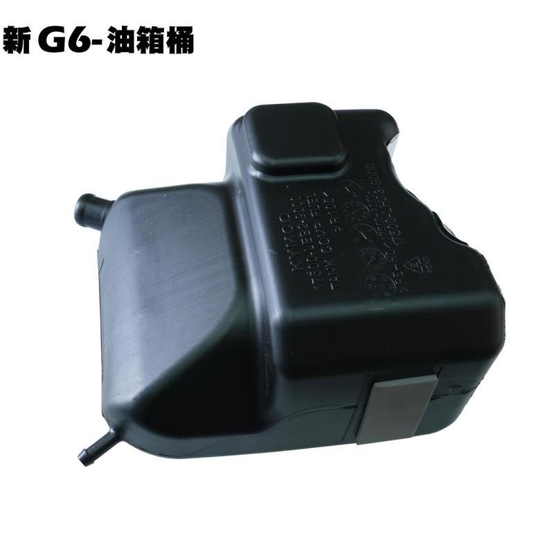 G6-油箱桶【正原廠零件、SR30FA、SR30GB、SR30GF、SR30GH、光陽品牌、浮筒幫浦油管】-細節圖2
