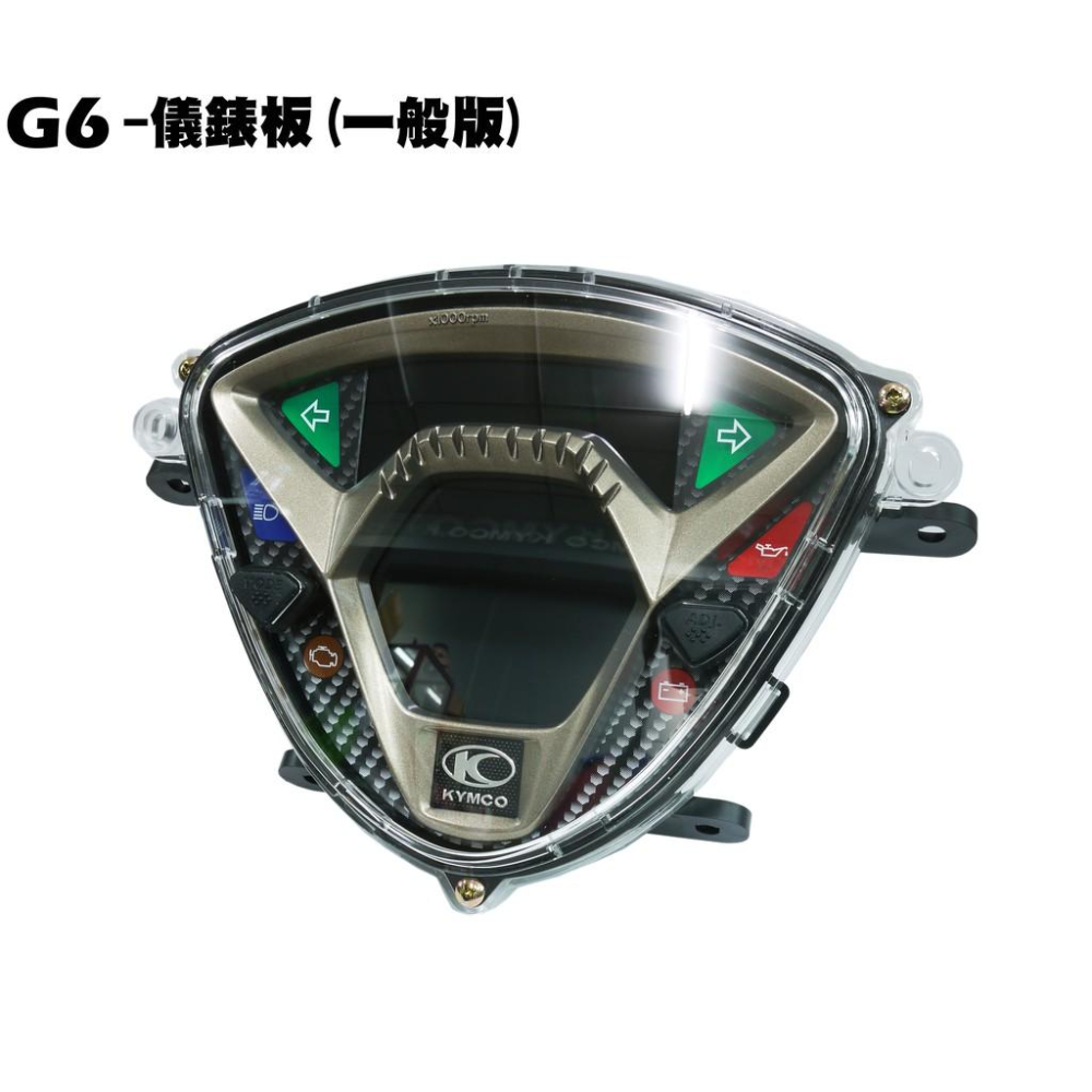 G6-儀錶板(一般版)【五期、SR30FA、SR25FC、SR30FD、SR25FC、含配線】-細節圖3