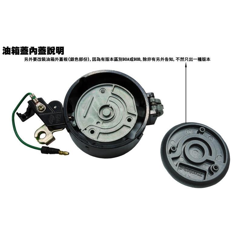 G6-油箱蓋【正原廠零件、SR30FA、SR30GB、SR30GF、SR30GH、光陽品牌】-細節圖2