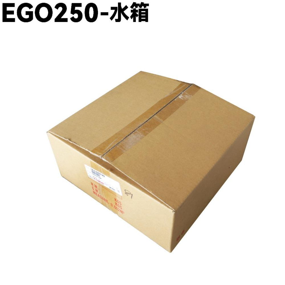 EGO 250-水箱【SH50CA、光陽】-細節圖3