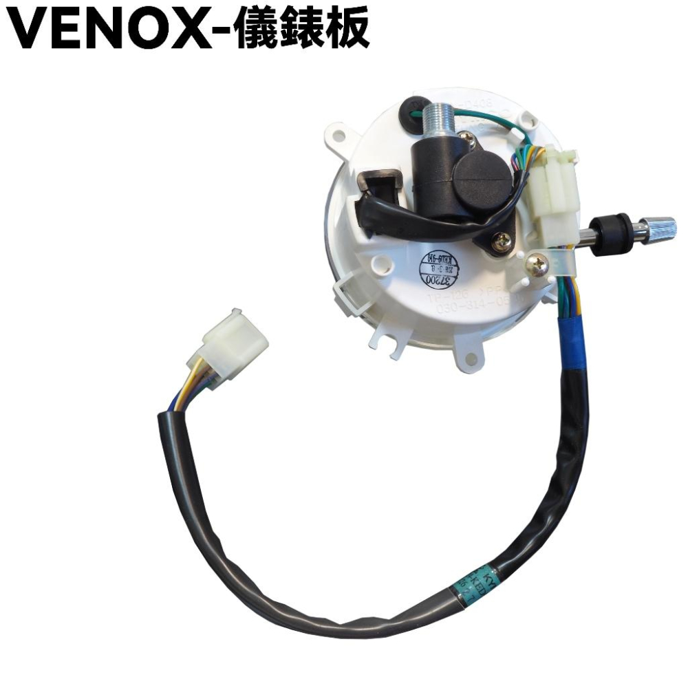 VENOX-儀錶板【RB50AA、RA50AA、RB50CA、光陽】-細節圖2