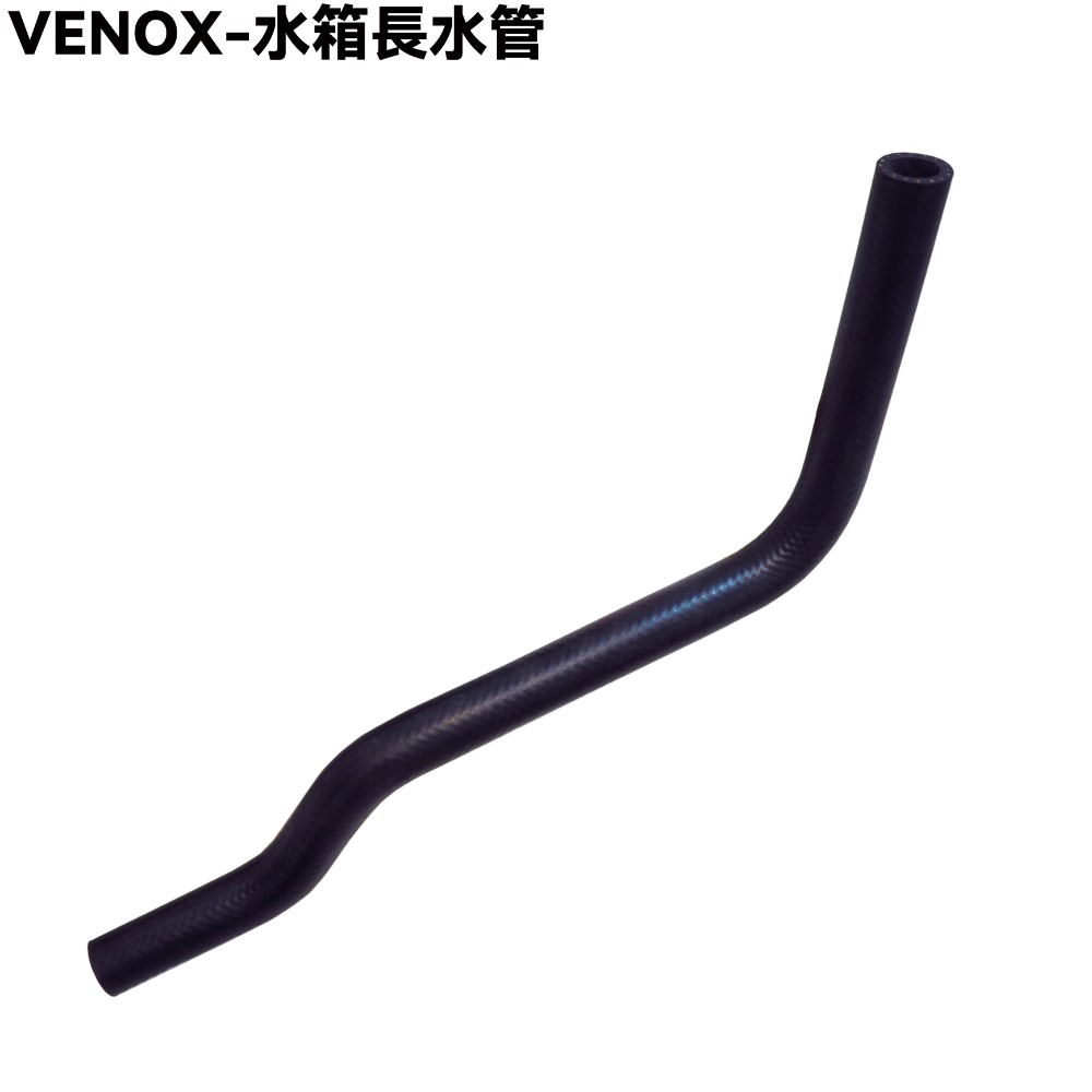 VENOX-水箱專用水管組【RB50AA、RA50AA、RB50CA、光陽水冷零件】-規格圖1