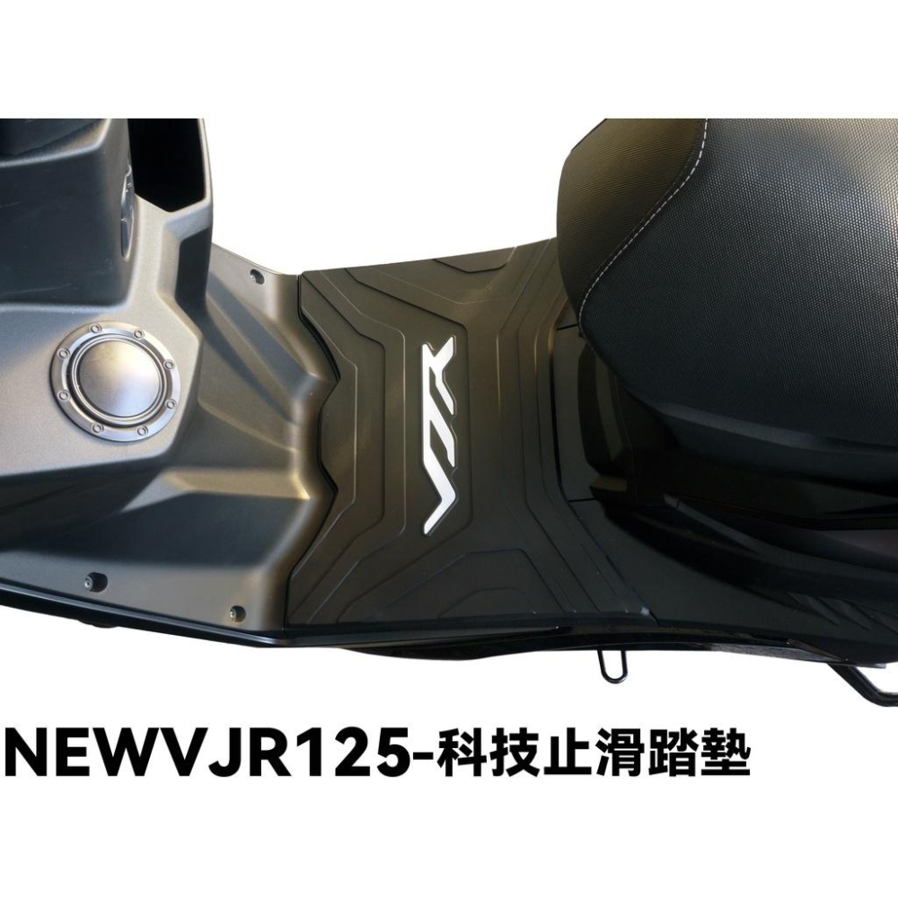 NEW VJR 125-科技止滑踏墊【SE24DC、SE24DD、腳踏墊】-細節圖2