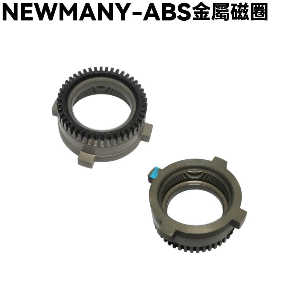 NEW MANY-ABS前輪轉速感知器【SE24CE、SE24CH、SE24CB、光陽碼錶線】-細節圖2