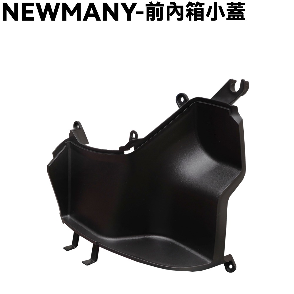 NEW MANY-前內箱【SE24CA、SE22CA、SE22CB、SE22CC、SE24CB、光陽、內裝車殼小蓋】-規格圖1