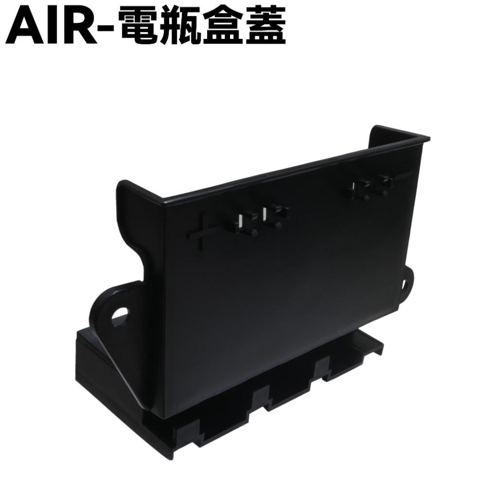 AIR 150-電瓶盒座【RT30HD、RT30HC、光陽、電瓶三相轉子線圈保險絲、盒蓋】-細節圖3