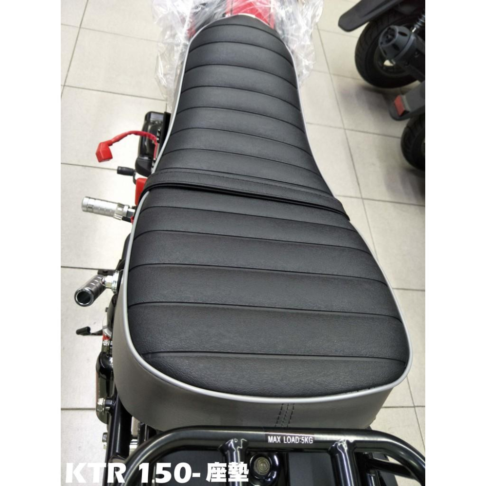 KTR 150-座墊【正原廠零件、RT30DF、RT30DA、RT30DG、RT30DC、光陽】-細節圖2