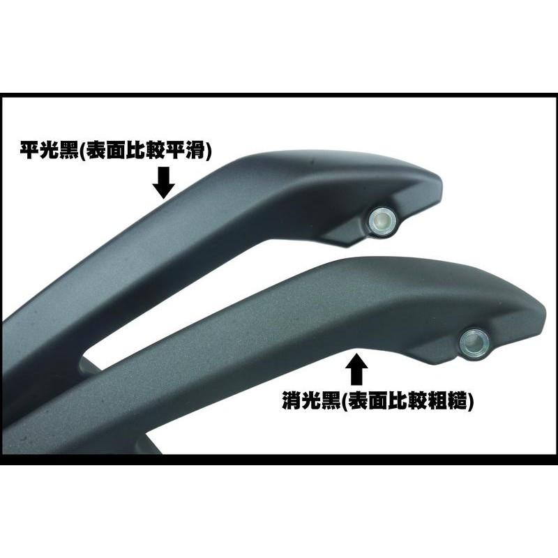 VJR 125-補漆筆(平光黑)【正原廠補色漆、SE24AF、SE24AD、SE24AE光陽品牌、消光黑、車殼補修漆】-細節圖2