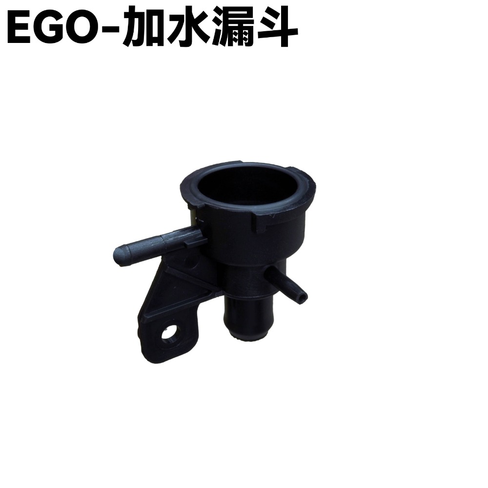 EGO-水箱蓋漏斗水管【SH50CA、光陽】-規格圖1