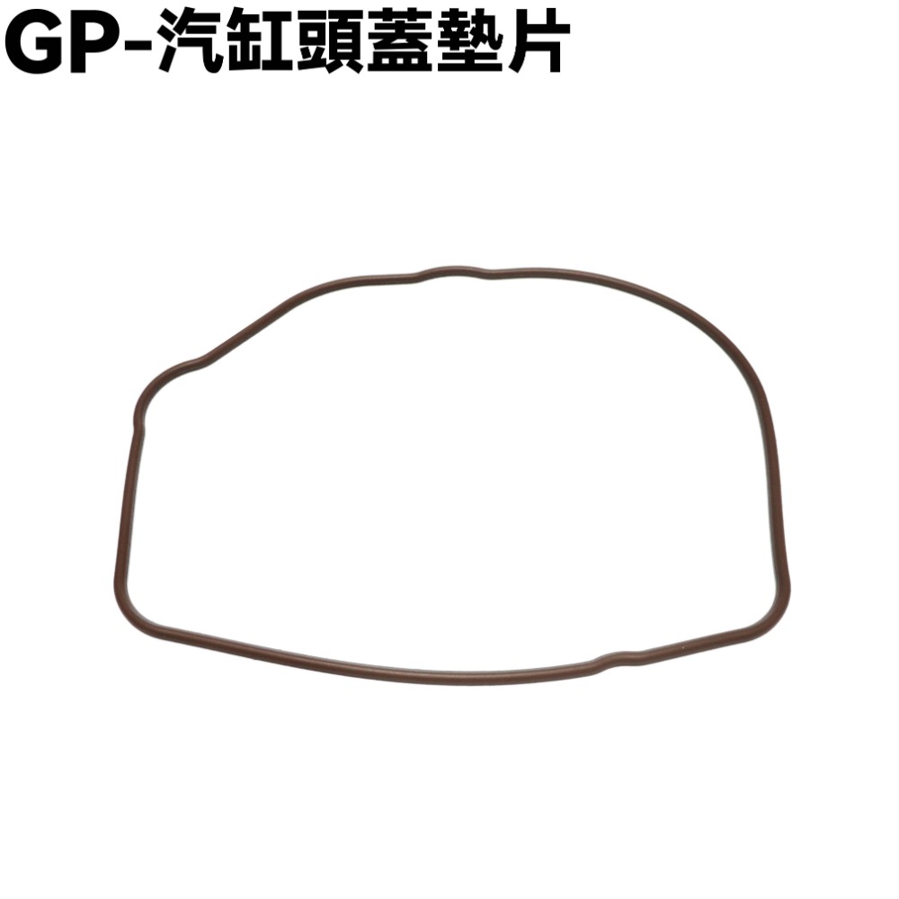 GP-汽缸頭蓋墊片【SJ25KA、SJ25KL、SJ25KS、SJ25KB、SJ25ZB、SJ25ZH、通氣管、光陽】-規格圖1