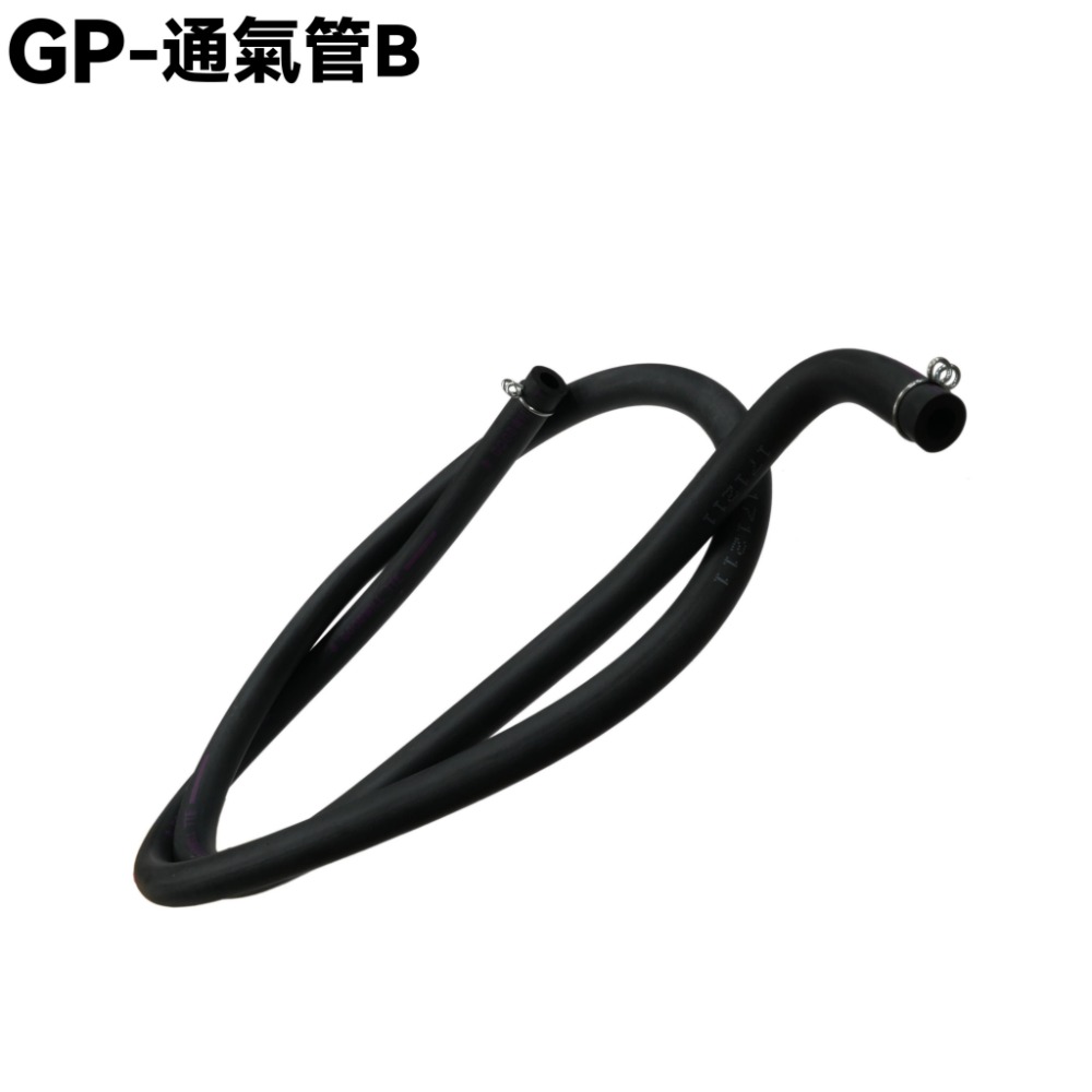 通氣管B