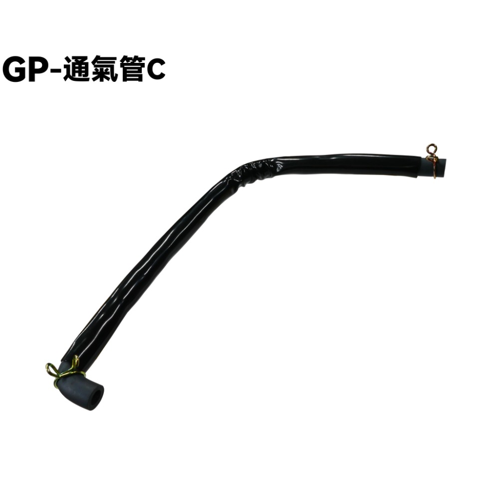 GP-活性碳罐【SJ25KA、SJ25KB、SJ25KS、SJ25KL、SD25UA、光陽、通氣管固定束帶】-規格圖1