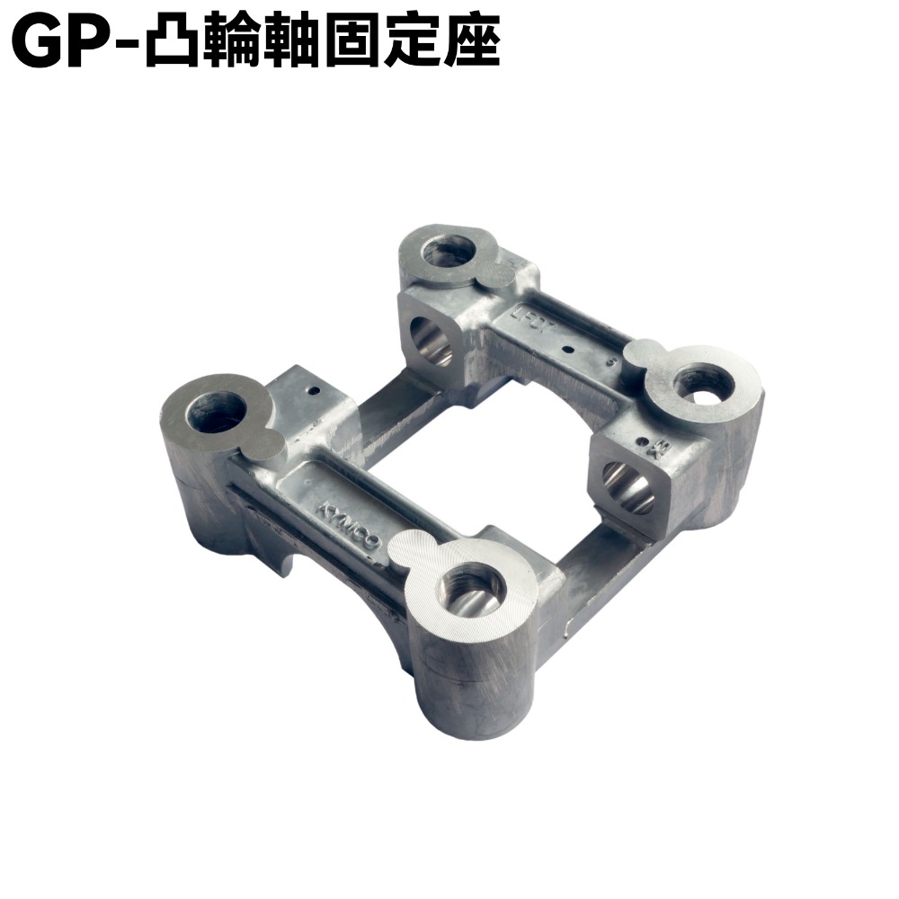 GP-凸輪軸固定座汽門搖臂【SJ25KA、SJ25KB、SJ25KS、SJ25KL、光陽引擎零件】-規格圖1