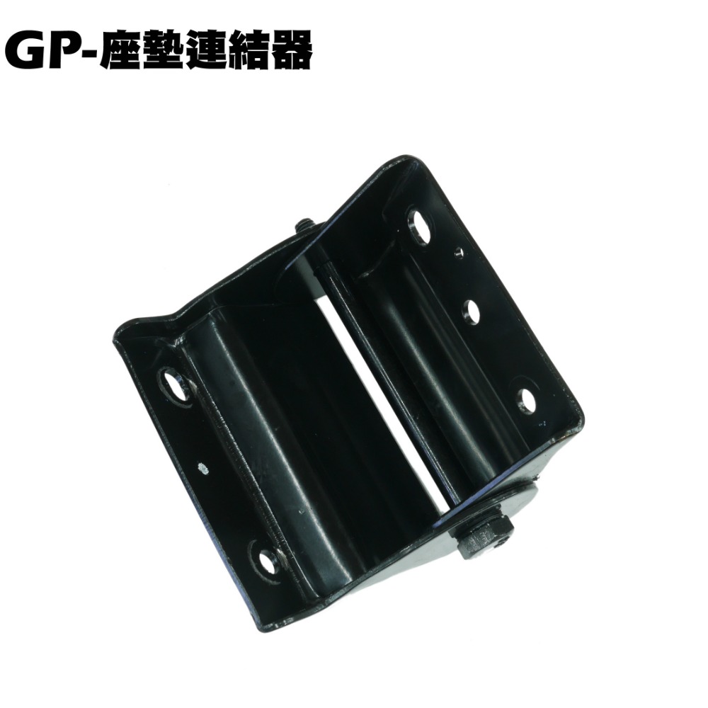 GP-座墊連結器【SJ25KA、SJ25KL、SJ25KS、SD25UA、SJ25KB、光陽】-規格圖2