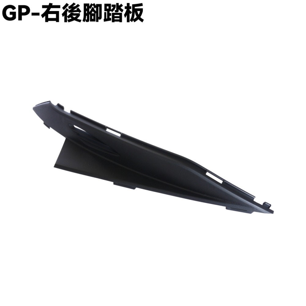 GP-後腳踏板【SJ25KA、SJ25KL、SJ25KS、SD25UABC、SJ25KB、光陽】-規格圖1