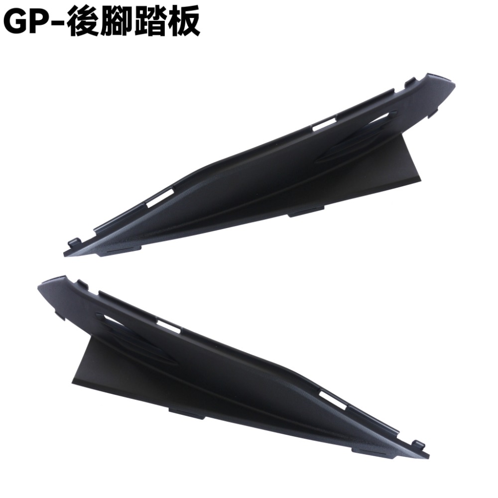 GP-後腳踏板【SJ25KA、SJ25KL、SJ25KS、SD25UABC、SJ25KB、光陽】-規格圖1