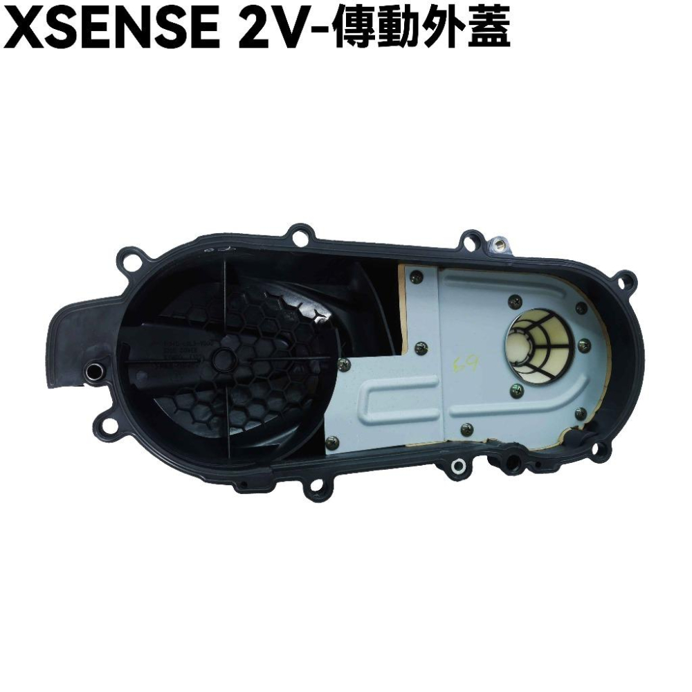 XSENSE 2V-傳動外蓋【SJ25WD、SJ25WC、SJ25WA、光陽保護蓋】-細節圖2