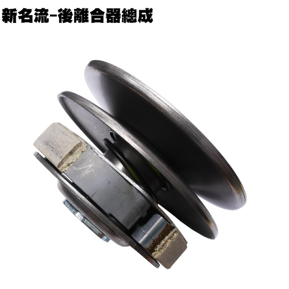 新名流 125-後離合器總成【正原廠零件、SJ25TA、SJ25TB、SJ25TC、光陽、AFF8普利珠壓板普利珠】-細節圖2