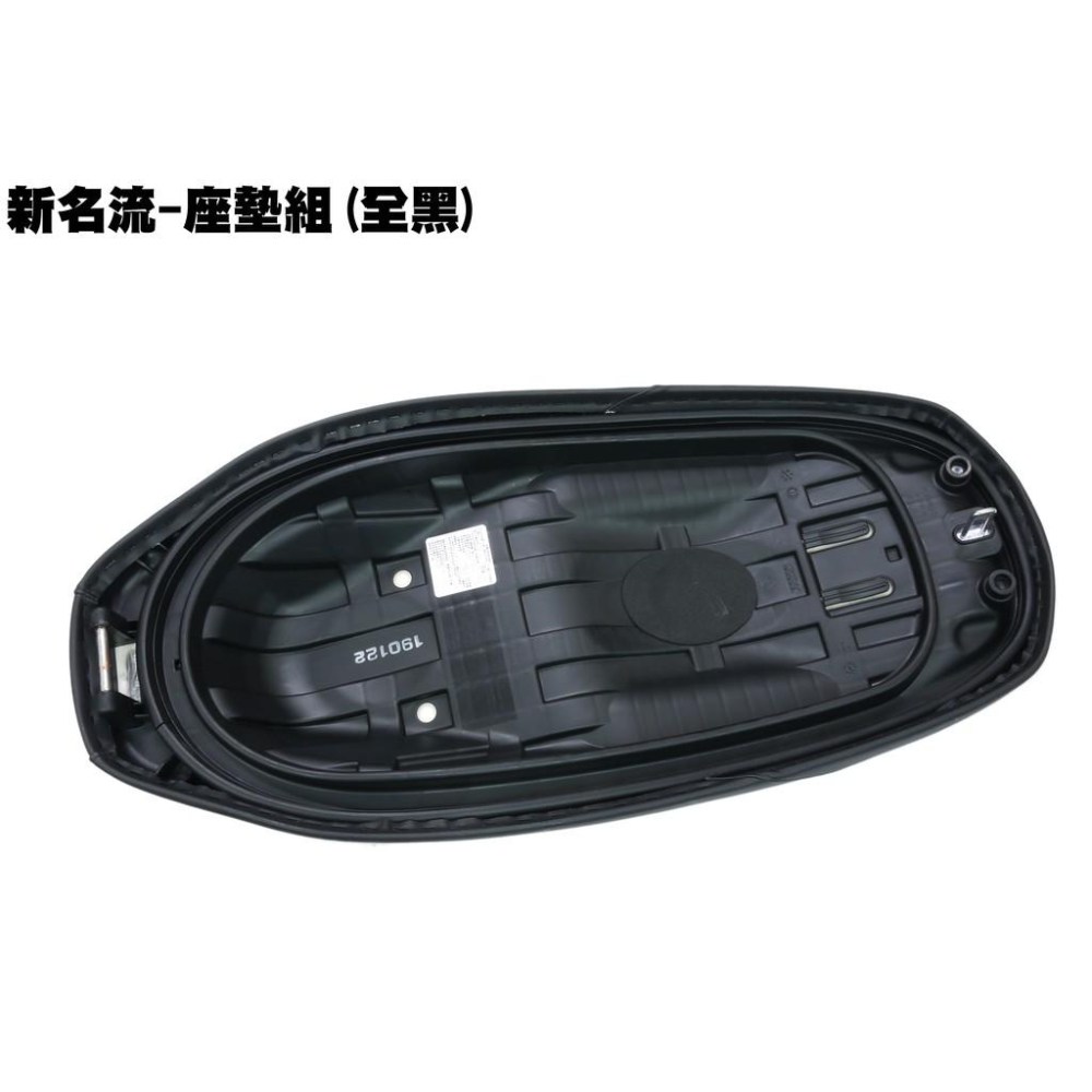 新名流-座墊組【正原廠零件、SJ25TA、SJ25TB、SJ25TC、光陽】-細節圖2