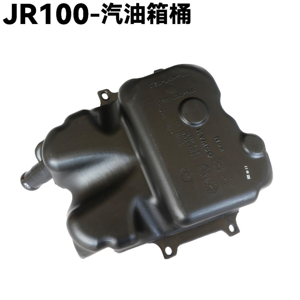 JR 100-汽油箱桶支架【SG20KB、SG20KA、SG20KC、光陽】-細節圖2