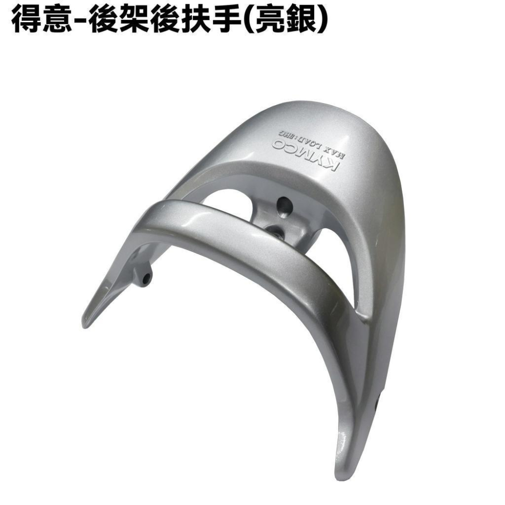 JR 100-前煞車油管【SG20KA、SG20KC、SN20GA、SN20GB、光陽】-細節圖3