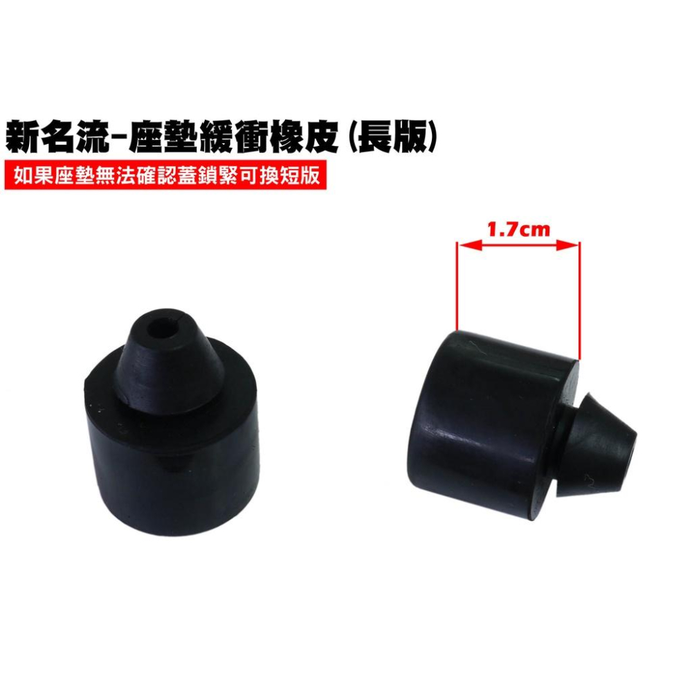 JR 100-前輪油封套筒配件【SG20KA、參考代號91258-KAM1-00A、44620-KSBS-900】-細節圖2