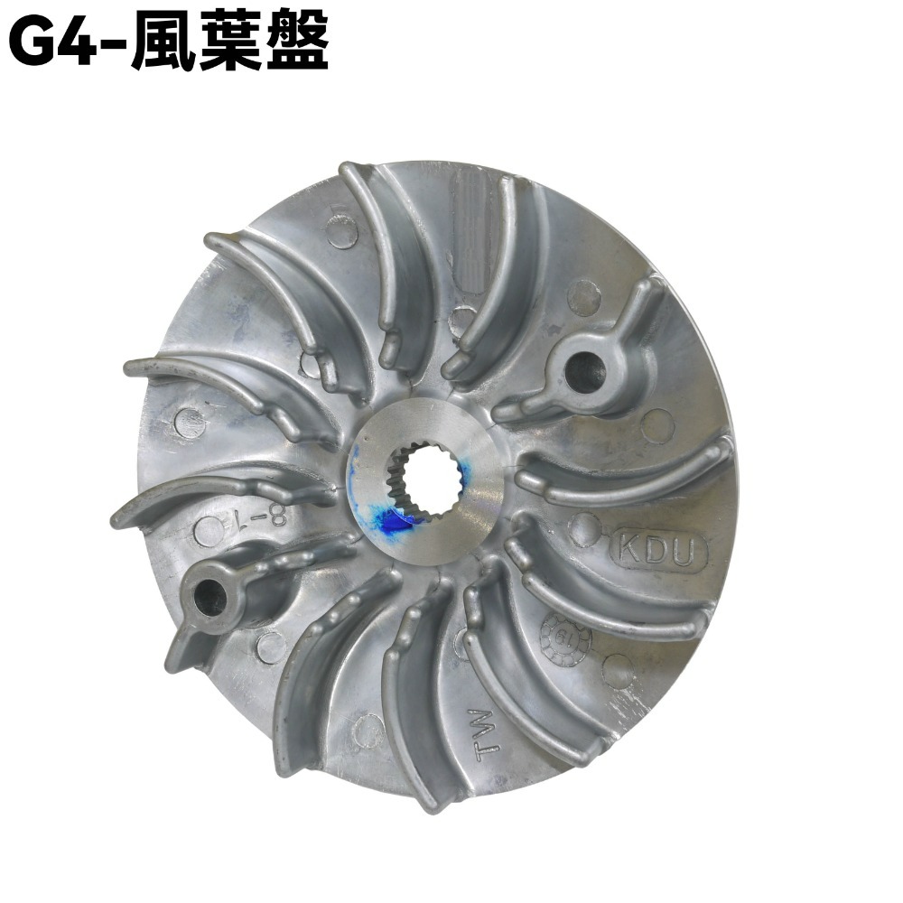 G4-前傳動套件【單品項、SD25LA、SD25LC、SD25LD、光陽、普利盤、風葉盤、壓板、套筒、普利珠】-規格圖1